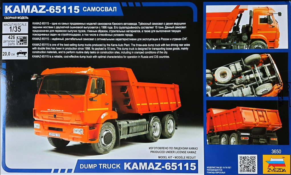 Dump Truck KAMAZ-65115 - ZVEZDA 1/35