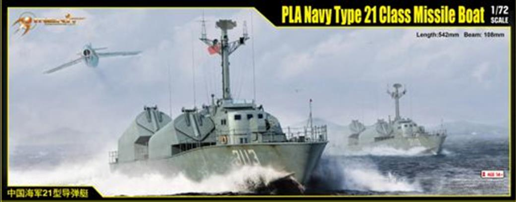 PLA Navy Type 21 Class Missile Boat - I LOVE KIT / MERIT 1/72