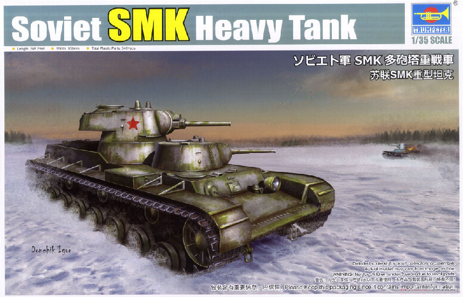 Soviet SMK Heavy Tank - TRUMPETER 1/35