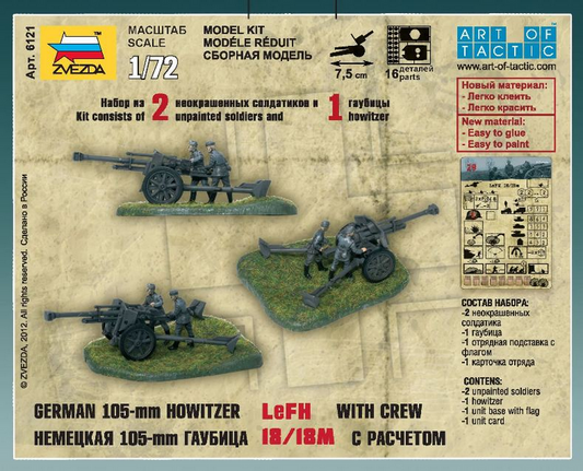 German 105-mm Howitzer LeFH 18/18M with crew - ZVEZDA 1/72