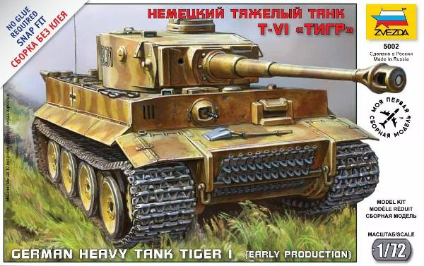 German Heavy Tank Tiger I (Early Production) - ZVEZDA 1/72