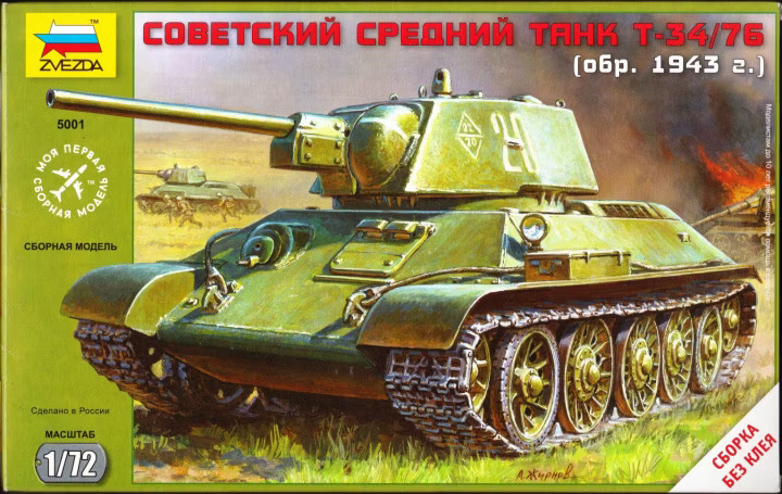 Soviet Medium Tank T-34/76 (mod. 1943) - ZVEZDA 1/72