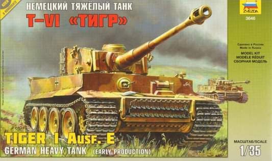 Tiger I Ausf. E German Heavy Tank (Early production) - ZVEZDA 1/35