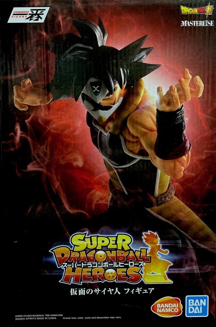 The Masked Saiyan (PVC 20cm) - Dragon Ball Heroes - ICHIBANSHO / BANDAI