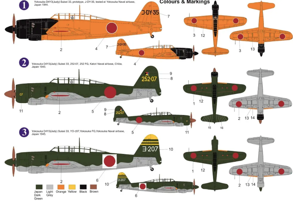 Kawasaki Ki-78 "Kensan" - AZ MODEL 1/72