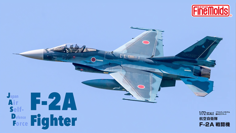 JASDF F-2A Fighter - FINEMOLDS 1/72