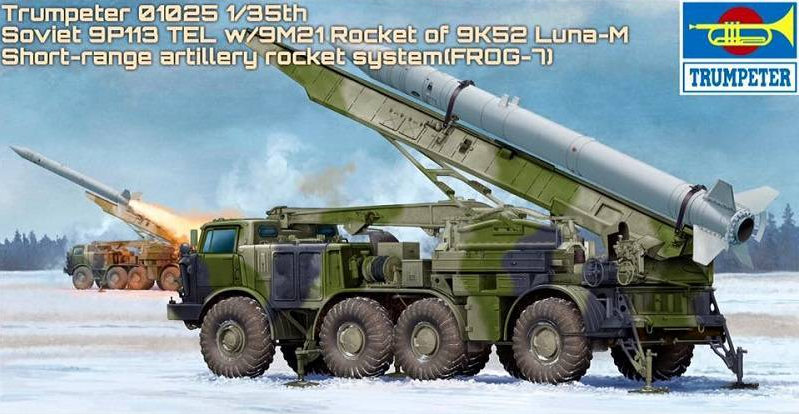 Russian 9P113 TEL w/9M21 Rocket of 9K52 Luna-M Short-range artillery rocket system (FROG-7) - TRUMPETER 1/35