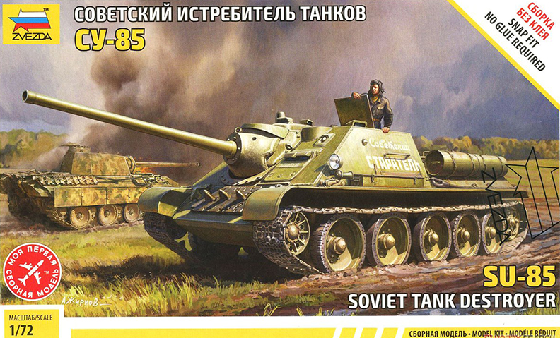 SU-85 Soviet Tank Destroyer - ZVEZDA 1/72