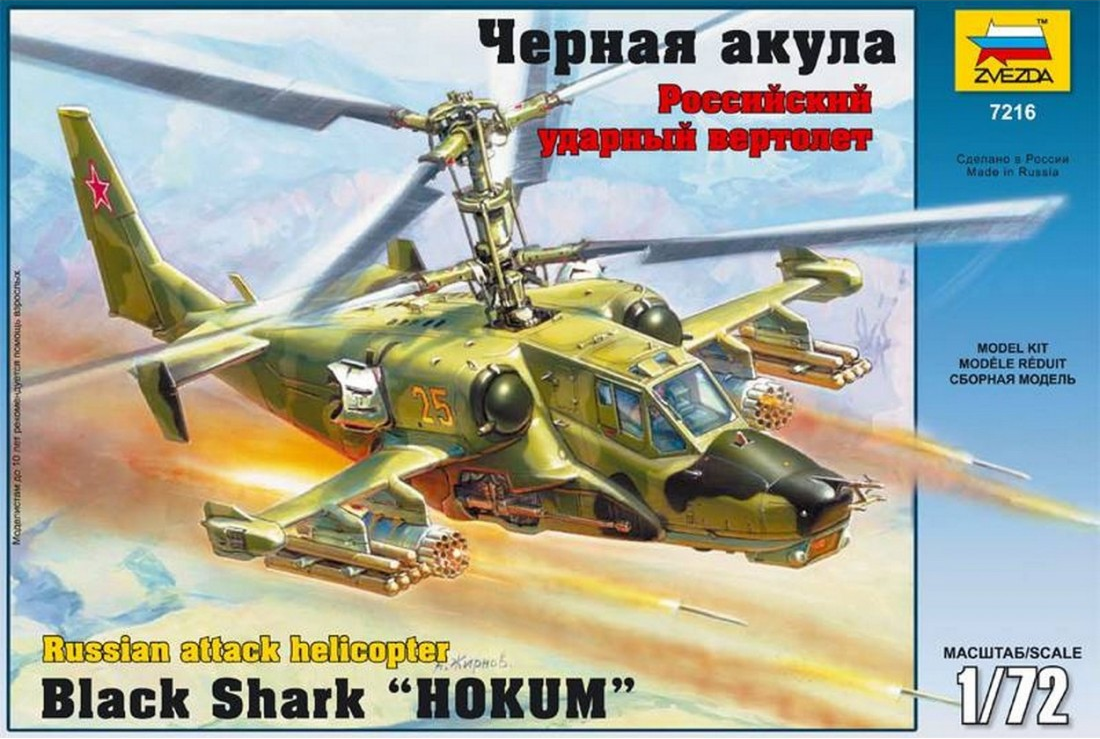 Russian Attack Helicopter Black Shark "Hokum" - ZVEZDA 1/72