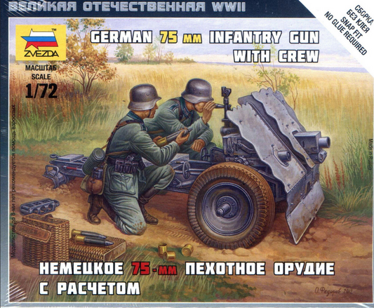 German 75mm Infantry Gun with Crew WWII - ZVEZDA 1/72