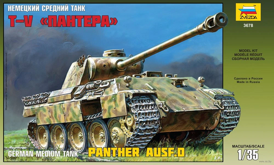 German Medium Tank Pz. Kpfw. V Panther (Ausf. D) - ZVEZDA 1/35