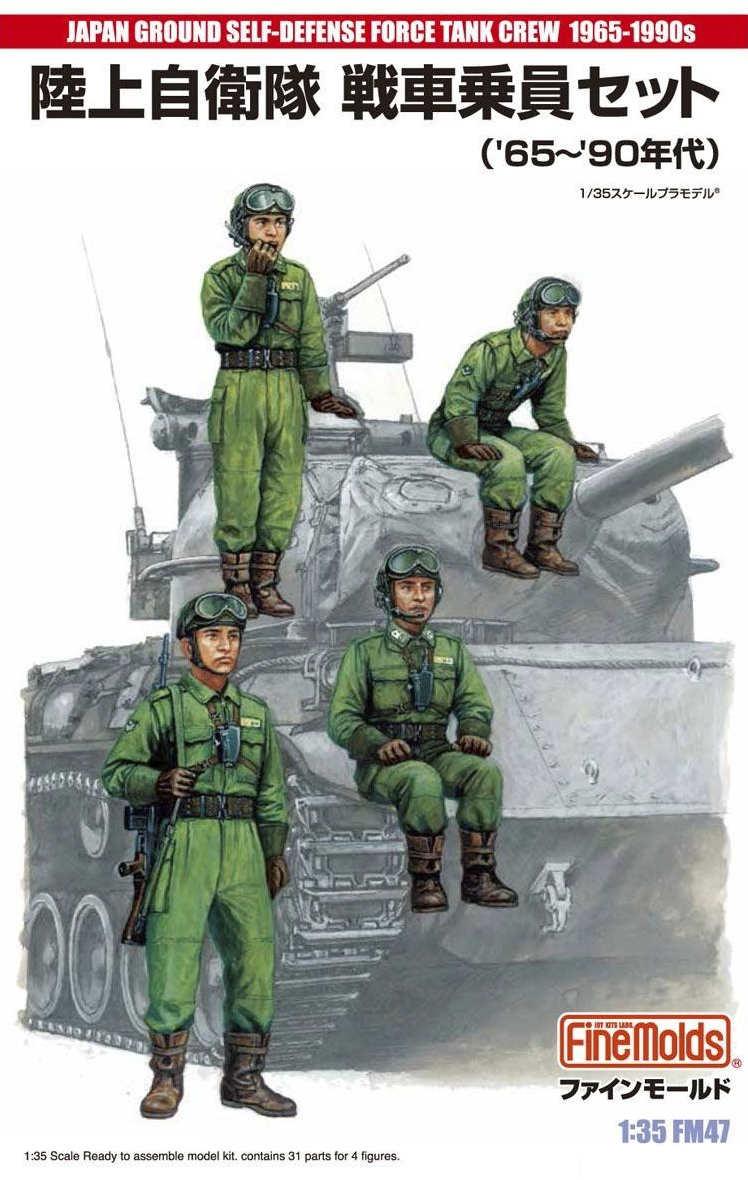 Japan Ground Self-Defense Force Tank Crew 1965-1990s - FINEMOLDS 1/35