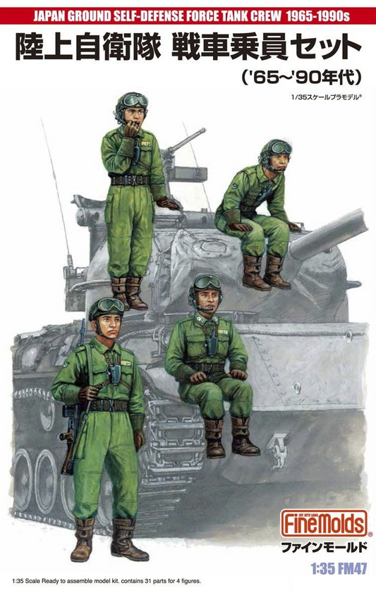 Japan Ground Self-Defense Force Tank Crew 1965-1990s - FINEMOLDS 1/35