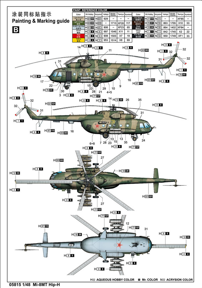 Mi-8MT Hip-H - TRUMPETER 1/48