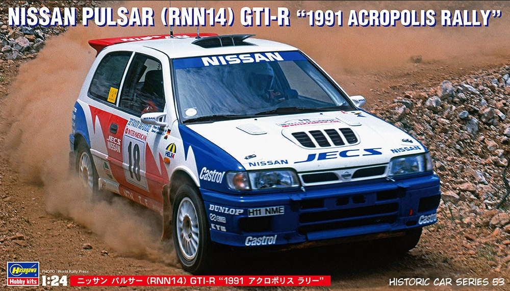 Nissan Pulsar (RNN14) GTI-R "1991 Acropolis Rally" - HASEGAWA 1/24