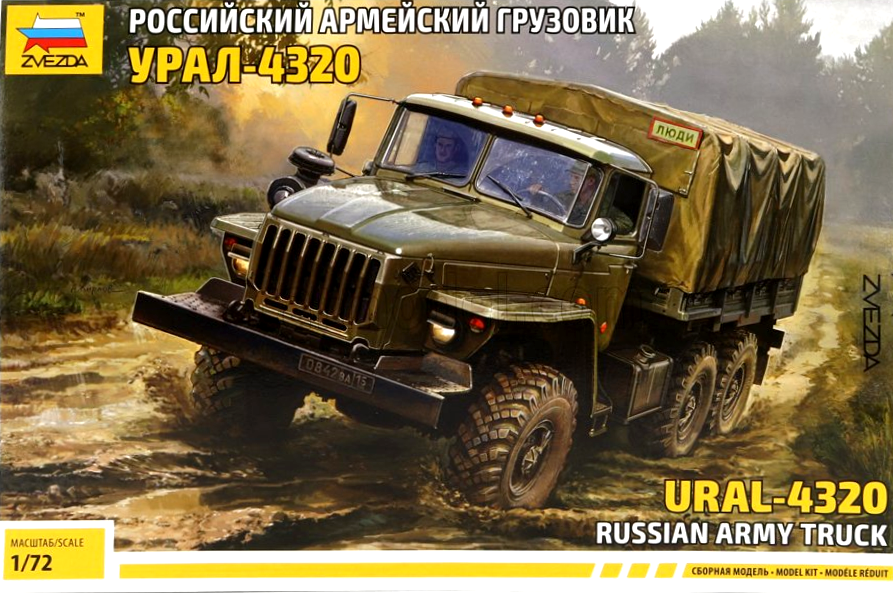 Ural-4320 Russian Army Truck - ZVEZDA 1/72