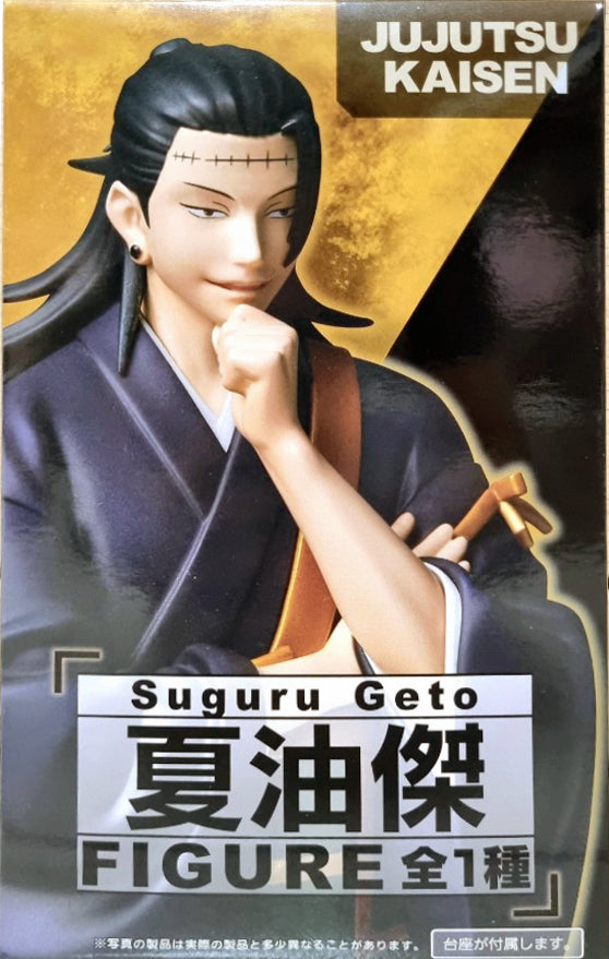 Suguru Geto - Jujutsu Kaisen - TAITO / JAIA PRIZE