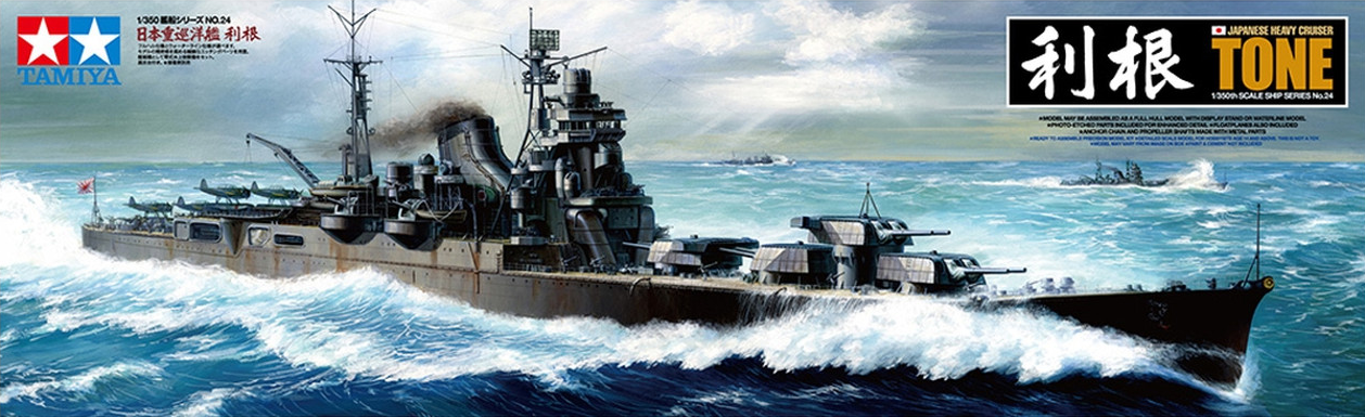 Japanese Heavy Cruiser Tone - TAMIYA 1/350