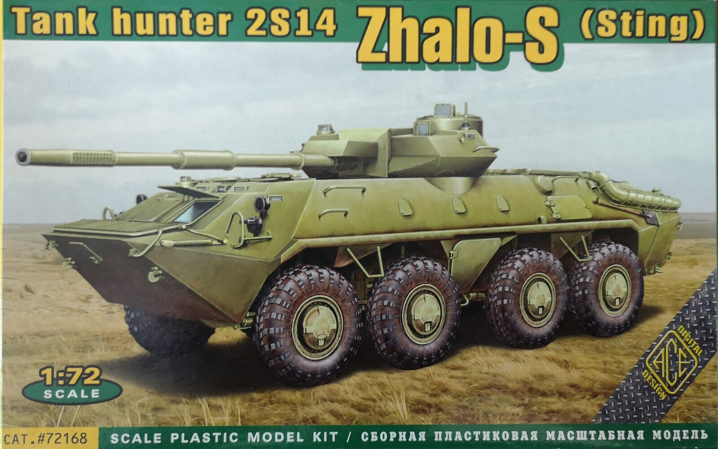 Tank Hunter 2S14 Zhalo-S (Sting) - ACE 1/72